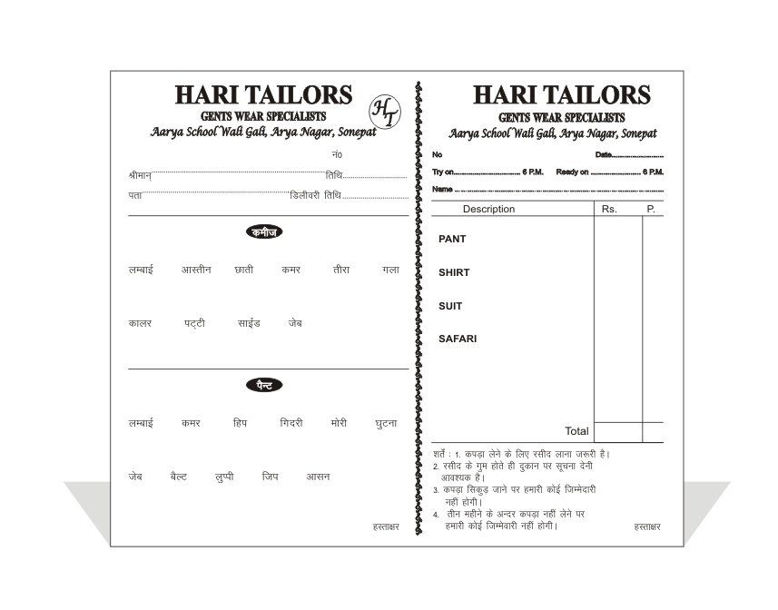 Tailor Bill Book Invoice Receipt Copy For Boutique Tailoring