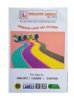 Inklusive Self-Adhesive Labels ST- 12 - Pack of 100 Sheets