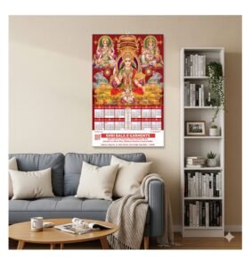 God Laxmi Ganesh, Ram Sita Hanuman, Shiv Ji, Khatu Shyam, Sherawali Mata, Sai Baba, Sikh, Muslim, New Year Art Paper 2026 Wall Calendar Customizable