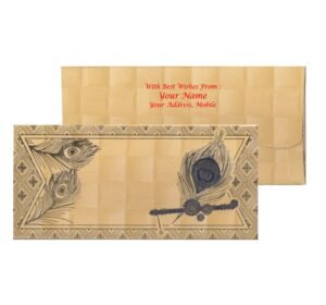 Elegant Peacock Feather Shagun Envelopes – Perfect for All Auspicious Occasions..