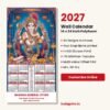 2027 wall calendar 14x24 polyfoam with shop name printed in red
