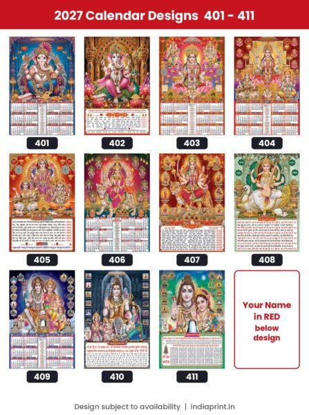 2027 calendar designs 401 to 411