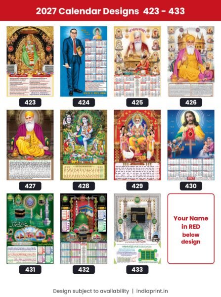 2027 calendar designs 423 to 433