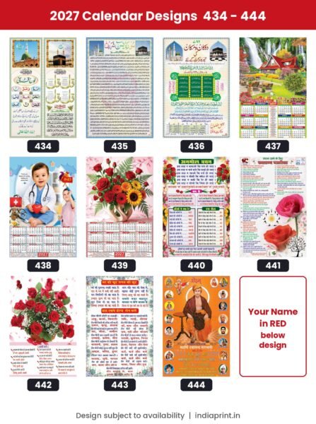 2027 calendar designs 434 to 444