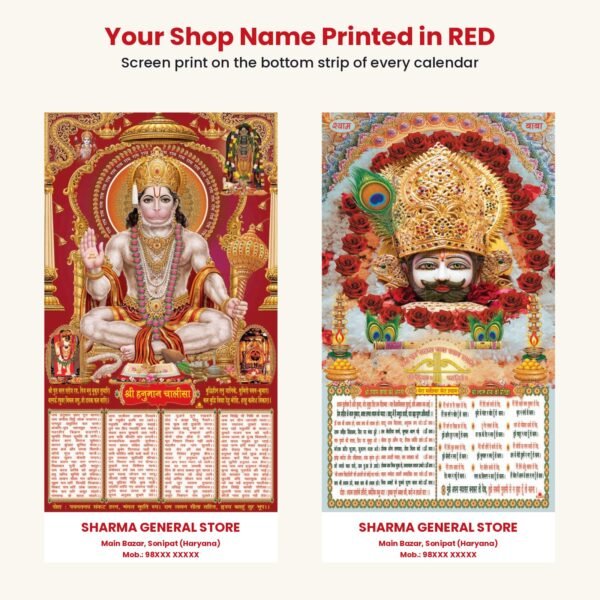 Calendar with shop name screen printed in red