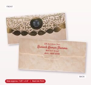 Cream Colour Fancy Wedding Shagun Gift Money Envelopes/ Lifafa with coin | Online Customized with Name printed